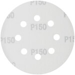 Круги шлифовальные с отверстиями (липучка), алюминий-оксидные, 125 мм, 5 шт. Р 150 KУРС 