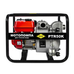 Мотопомпа бензиновая для грязной воды DDE PTR50K (вых 50 мм, 5.5лc,30м,500л/мин, 3.6л, 52кг), шт
