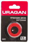 Прокладка для диска УШМ картонная, комплект 12шт URAGAN 