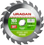 URAGAN Speed cut, 165 х 20/16 мм, 20Т, пильный диск по дереву (36800-165-20-20)