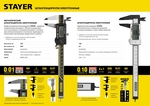 STAYER 150 мм, электронный штангенциркуль, Professional (34410-150)