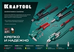 KRAFTOOL Combo3-M12, 3 вида заклёпок, комбинированный складной заклепочник в кейсе (31182)