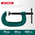 KRAFTOOL Extrem-75, 75 х 45 мм, струбцина G-образная (32229-075)