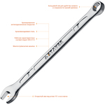 STAYER HERCULES, 7 мм, комбинированный гаечный ключ, Professional (27081-07)