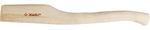 ЗУБР 540 мм, деревянное топорище (20953)