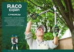 RACO Comfort, высокоуглеродистая сталь, закаленные лезвия, двурычажный, с алюминиевыми рукоятками, большой плоскостной сучкорез (4214-53/255)