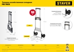 STAYER PROTruck, до 90кг, каркас из стали, платформа из алюминия, платформа 39х28см, колеса d13см, вес 4кг, складная хозяйственная тележка (38755-90)