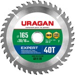 URAGAN Expert, 165 х 20/16 мм, 40Т, пильный диск по дереву (36802-165-20-40)