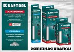 KRAFTOOL Ultra Power, 7 х 150 мм, 40 шт, прозрачные, ультрамощные клеевые стержни (06837-40)