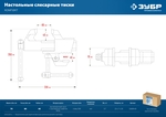 ЗУБР Компакт, 70 мм, слесарные тиски, Профессионал (32600-63)