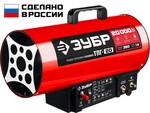 ЗУБР 20 кВт, газовая тепловая пушка (ТПГ-20)