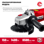 ЗУБР 1400 Вт, d150 мм, УШМ (УШМ-150-1405)