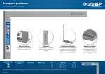 ЗУБР 300 х 180 мм, слесарный угольник, Профессионал (3465-30)