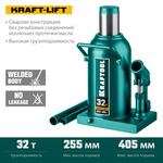 KRAFTOOL KRAFT-LIFT, 32 т, 255 - 405 мм, бутылочный гидравлический домкрат (43462-32)