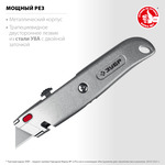 ЗУБР А24, универсальный металлический нож с трапециевидным лезвием (09228)