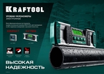 KRAFTOOL KOMPAKT, 4 х 90 С, точность 0.1, уровень-уклономер электронный (34687)