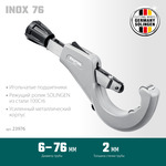 KRAFTOOL INOX-76, 6 - 76 мм, на подшипниках, труборез для Нержавеющей стали (23976)