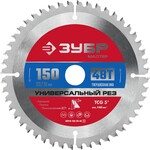 ЗУБР Универсальный рез, 150 x 20/16 мм, 48T, пильный диск по алюминию (36916-150-20-48)