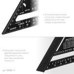 STAYER 170 мм, 5-в-1, универсальный кровельный угольник, Professional (34306-17)