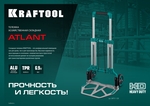 KRAFTOOL ATLANT, до 120кг, каркас и платформа из алюминия, платформа 48.5х35см, колеса d18см, вес 6.9кг, складная хозяйственная тележка (38751-120)