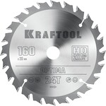 KRAFTOOL Optima, 160 х 20 мм, 24Т, пильный диск по дереву (36951-160-20)