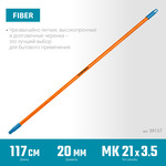 GRINDA FIBER-120, фибергласовый, коническая резьба, длина 1170 мм, черенок для щеток, PROLine (39137)