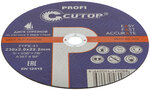Профессиональный диск отрезной по металлу и нержавеющей стали Cutop Profi Т41-230 х 2,0 х 22,2 мм