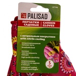 Перчатки садовые из полиэстера с нитрильным обливом, красные, S Palisad