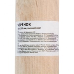 Черенок деревянный, 40 х 1200 мм, высший сорт, Россия - 