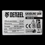 Пила цепная бензиновая DGS-5218, шина 45 см, 52 см3, 3.5 л.с, шаг 0.325, паз 1.5 мм, 72 звена Denzel