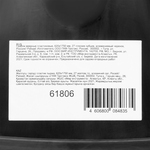 Грабли веерные пластиковые, 620 х 1750 мм, 27 плоских зубьев, алюминиевый черенок, Россия, Palisad