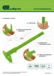 Штангенциркуль пластиковый, 150 мм Сибртех
