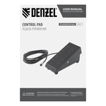 Педаль управления для ITIG-200 ACDC Mix Pulse //Denzel