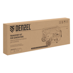 Транспортировочный комплект для генераторов DES-85E Denzel