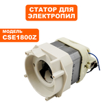 Статор DDE CSE1800Z в сборе с промщитом и шеткодержателями , шт