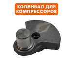 Коленвал QUATTRO ELEMENTI Storm/Aero (770-209-002), шт