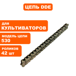 Цепь DDE V700 II КРОТ 2 редуктора (HSD1G60.370003), шт