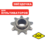 Звёздочка DDE V700II-DWNm Буцефал-1М редуктора,ведущая (2.02.04.000100), шт