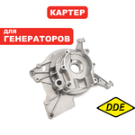 Картер DDE правая половина GG950/DPG1101i, шт