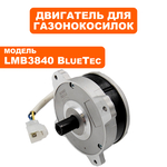 Двигатель эл. постоянного тока DDE LMB3840 BlueTec (909-297-031), шт