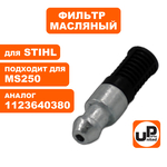 Фильтр масляный UNITED PARTS для STIHL MS230/250 1123-640-380 (90-1029), шт