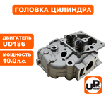 Головка цилиндра UNITED PARTS в сборе UD186, шт