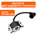 Магнето DDE LC2P82F для трактора TR 106-300 (909-174-503), шт